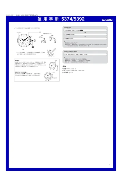 casio 卡西欧 MTP-1375D